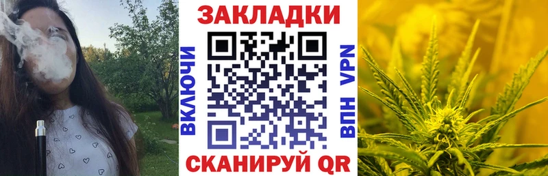 Купить Воронеж КОКАИН  Канабис 