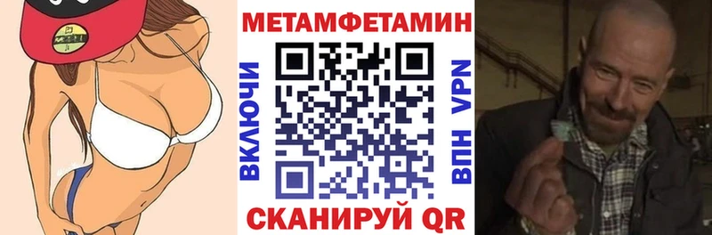 закладка  Воронеж  АМФ 98% 