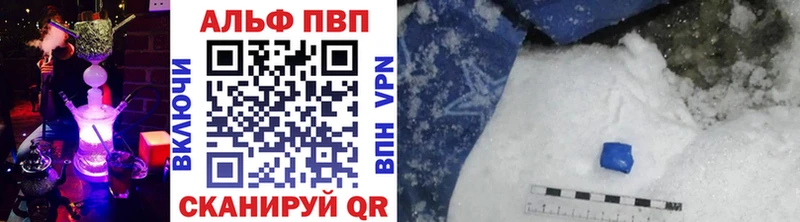 Alpha-PVP мука  Воронеж 