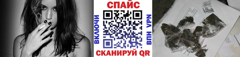 где найти наркотики  Воронеж  БУТИРАТ оксибутират 