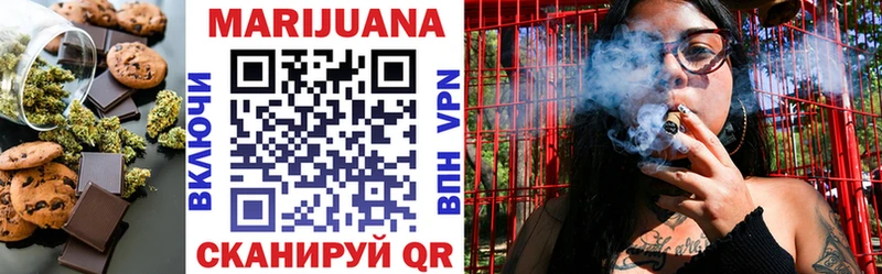 МЕГА ТОР  закладка  Воронеж  Еда ТГК конопля 