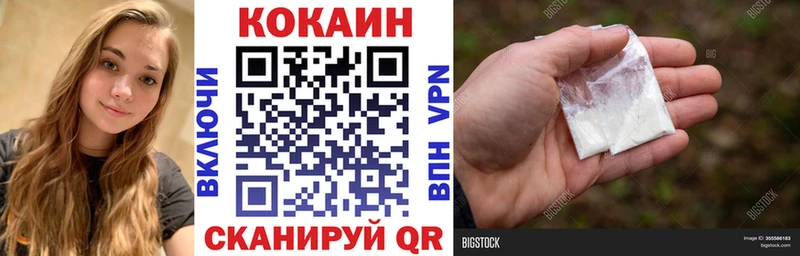 даркнет сайт  OMG   COCAIN Боливия  Воронеж 