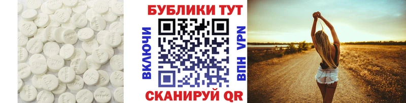 дарнет шоп Воронеж Ecstasy ешки