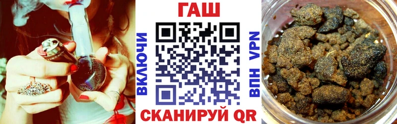 ГАШИШ гарик  дарнет шоп  Воронеж 