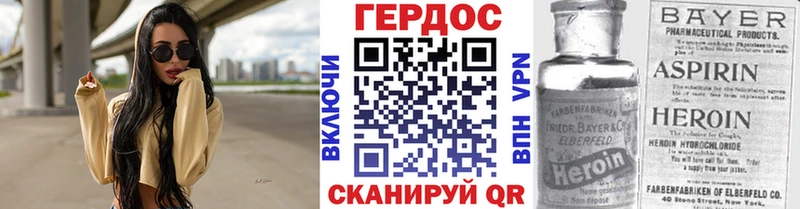 ГЕРОИН афганец  Воронеж 