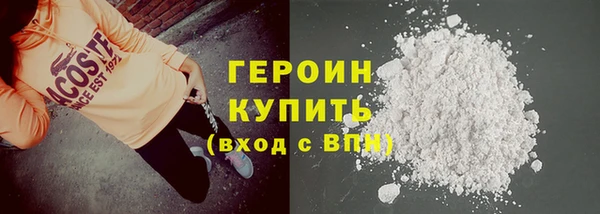 трава Тихорецк
