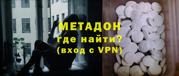трава Тихорецк