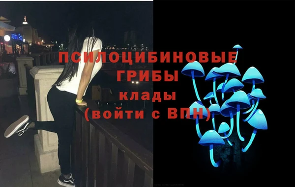 трава Тихорецк