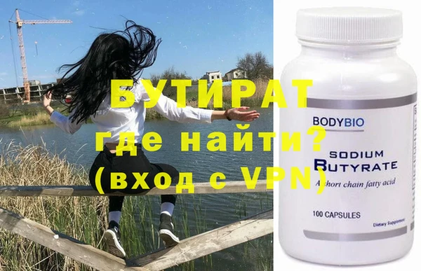 хмурый Тавда
