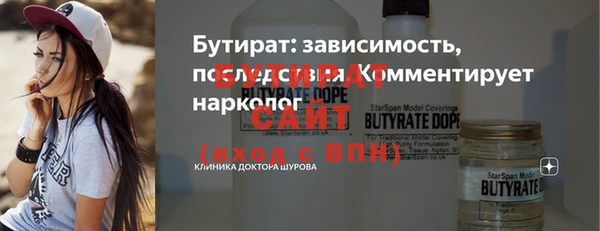 дживик Тобольск