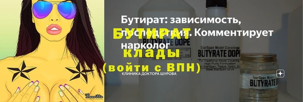 марки nbome Тайга