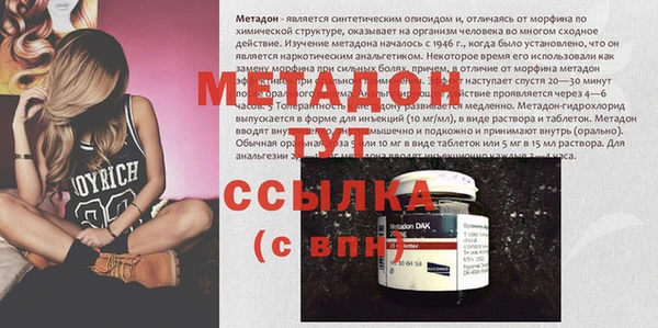 2c-b Тихвин