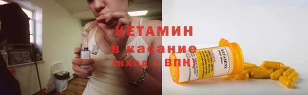 трава Тихорецк