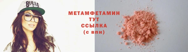 трава Тихорецк