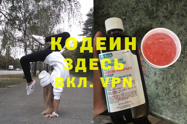 2c-b Тихвин