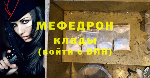 дживик Тобольск