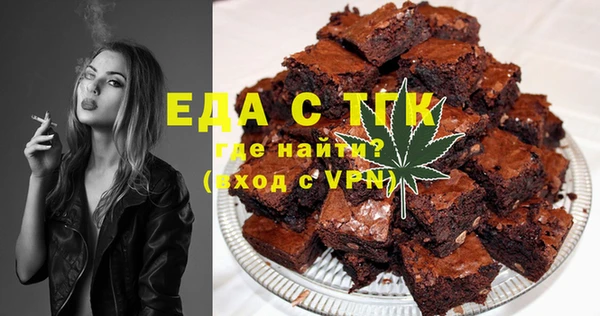 трава Тихорецк