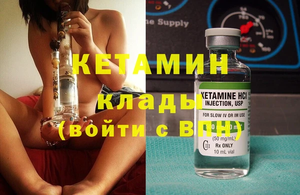 2c-b Тихвин