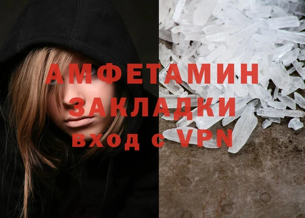 трава Тихорецк