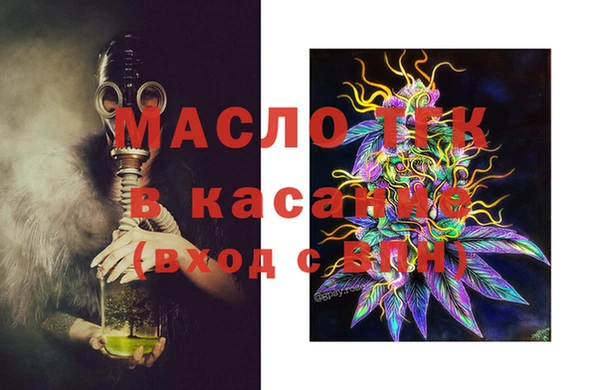 2c-b Тихвин