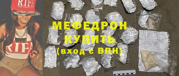 трава Тихорецк