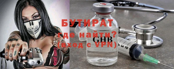 2c-b Тихвин