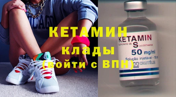 2c-b Тихвин