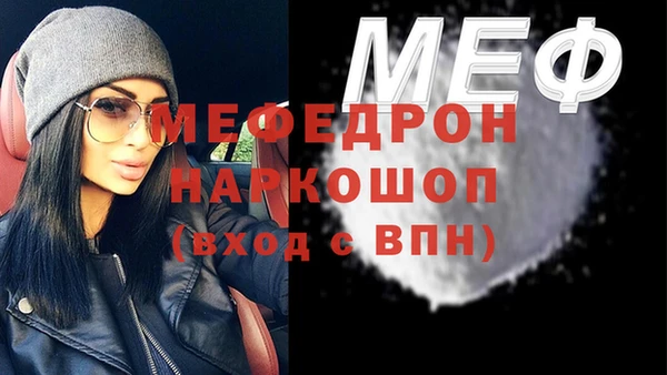 дживик Тобольск