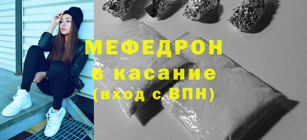дживик Тобольск