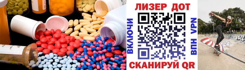 где можно купить наркотик  нарко площадка наркотические препараты  Лсд 25 экстази ecstasy  Воронеж 
