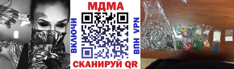 как найти закладки  Воронеж  MDMA crystal 