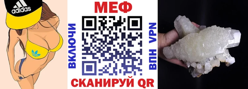 Мефедрон кристаллы  OMG ССЫЛКА  Воронеж 