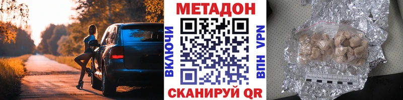 сайты даркнета Telegram  Воронеж  Метадон VHQ 