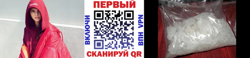 Метамфетамин Methamphetamine  где найти наркотики  Воронеж 