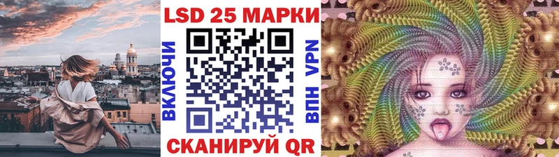kraken онион  наркотики  Воронеж  Наркотические марки 1,5мг 