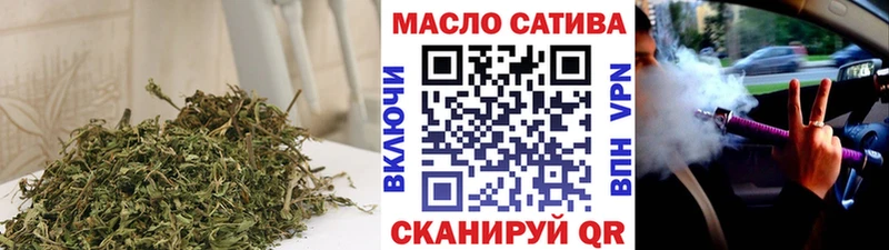 блэк спрут tor  Воронеж  ТГК вейп с тгк 